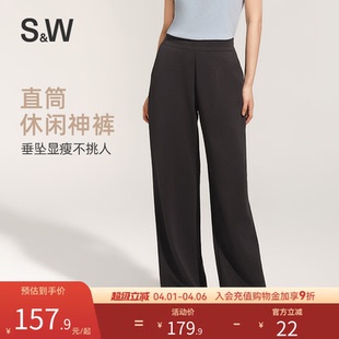 宽松长裤 女 松紧腰直筒阔腿裤 休闲裤 小糯米3.0 SW速惟2026新款