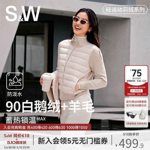 SW速惟短款鹅绒服女款小个子秋冬保暖羽绒外套2025新款白色羽绒服