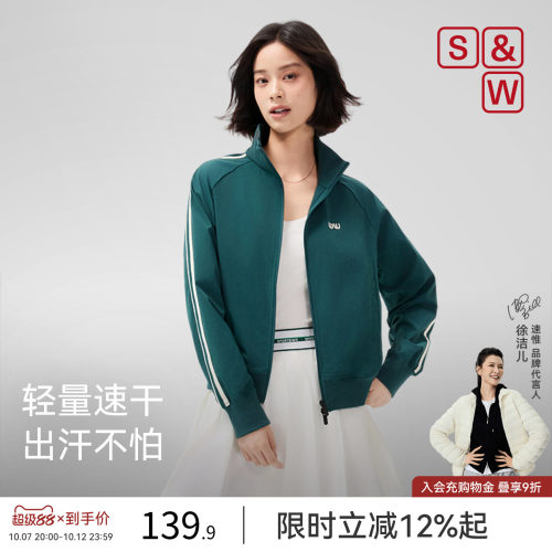 SW速惟运动外套女短款速干瑜伽服户外登山夹克2026新款骑行服