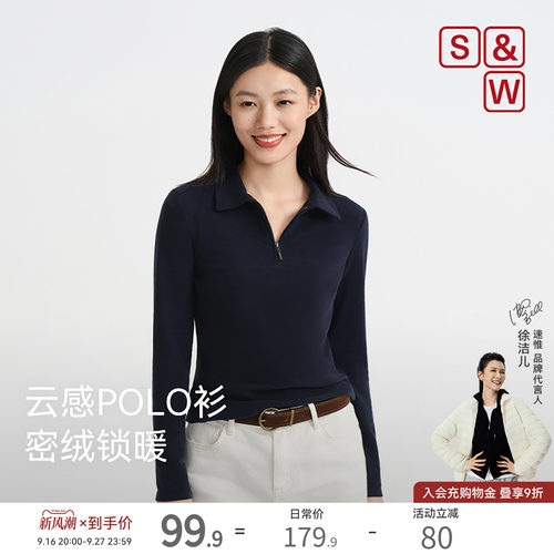S&W速惟云感POLO衫上衣长袖POLO翻领简约运动休闲拉链通勤秋女款