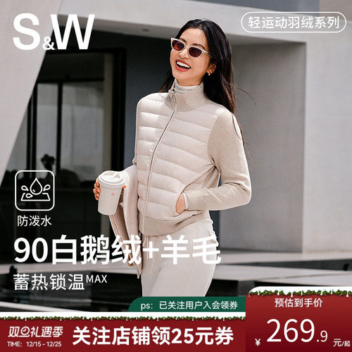 SW速惟短款鹅绒服女款小个子秋冬保暖羽绒外套2025新款白色羽绒服
