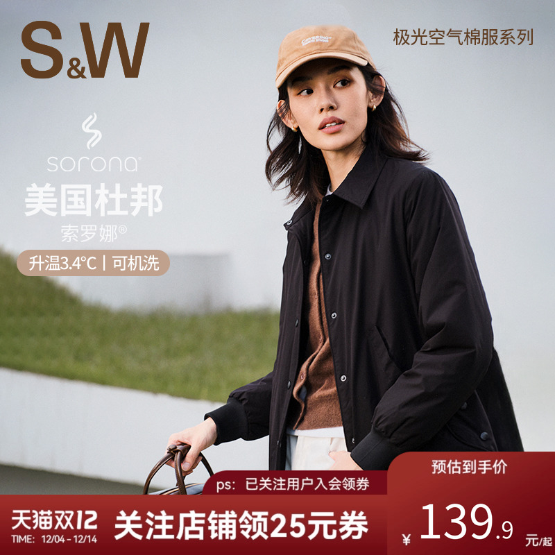 SW速惟棉服女款秋冬2025新款保暖棉服外套复古巴恩风防泼水夹克