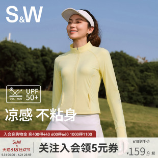 SW速惟运动外套女夏凉感透气轻量化防晒服修身显瘦户外运动瑜伽服