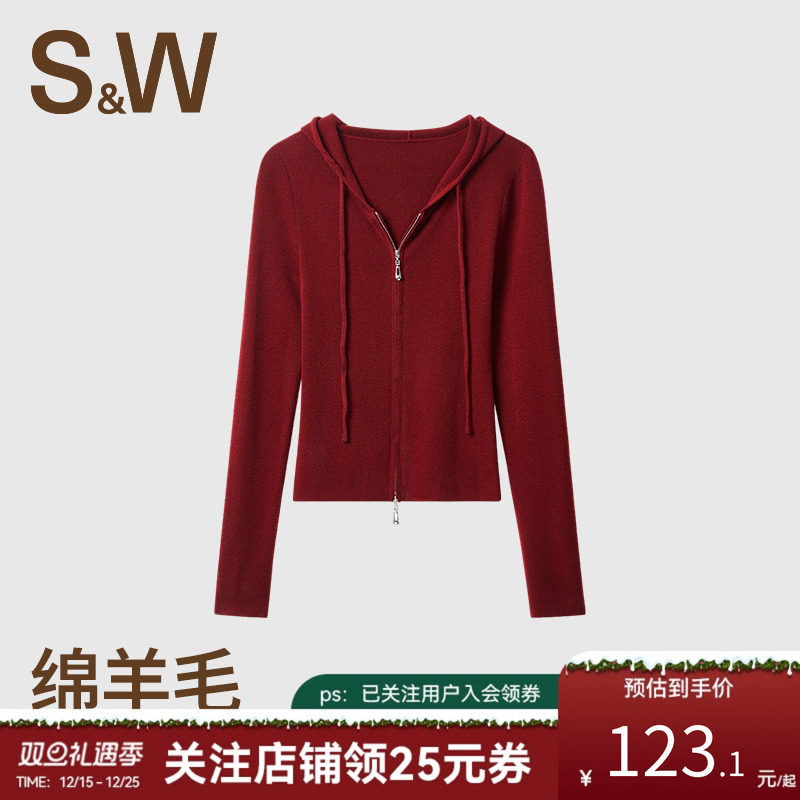 SW速惟连帽羊毛开衫女2025秋新款保暖针织衫修身显瘦拉链毛衣外套