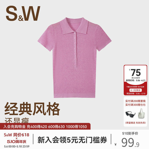 SW速惟针织短袖女polo领纯欲小衫纽扣高级设计感别致上衣2026新款