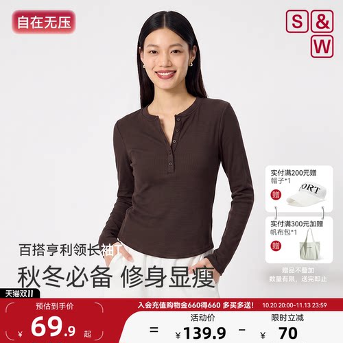 S&W亨利领零压感修身长袖T恤女