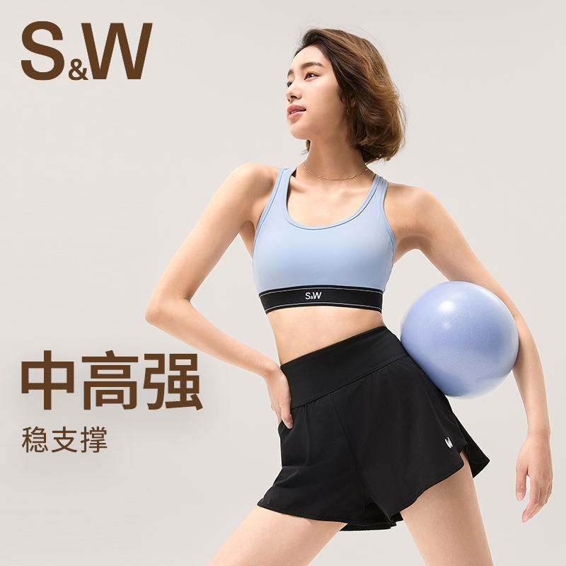 SW速惟运动内衣女高强度防震一体式健身训练美背瑜伽文胸运动内衣