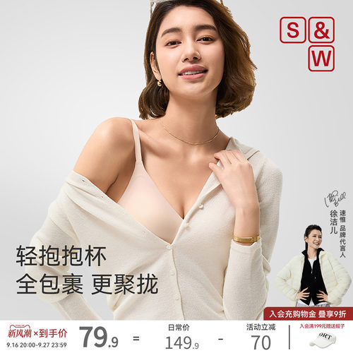 SW速惟运动内衣女细肩带一体式美背裸感无痕抗菌轻薄舒适运动背心