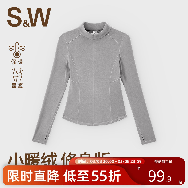 SW运动上衣女秋冬修身显瘦