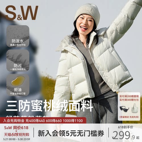 SW速惟运动羽绒服女冬季连帽加厚保暖外套户外短款防风白鸭绒夹克
