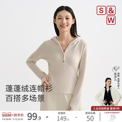 SW速惟蓬蓬绒连帽衫拉链卫衣宽松长袖外套套头衫休闲2026年秋季女