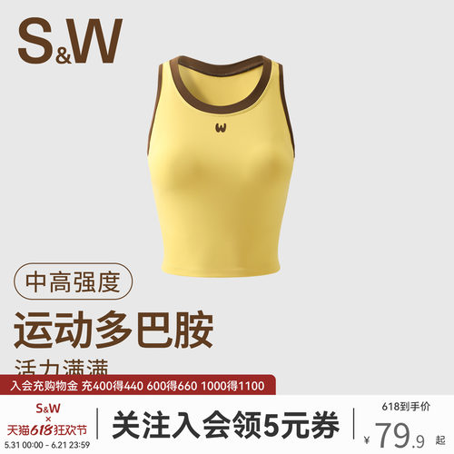 SW速惟运动背心女夏中高强度工字瑜伽美背防震带胸垫健身内衣外穿