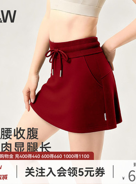 SW速惟红色运动短裙女士a字网球裙防走光瑜伽裙可外穿休闲半身裙