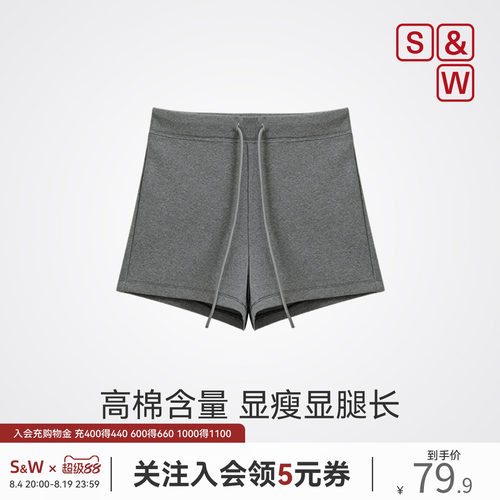 显瘦显腿长短裤女修身收腹休闲裤