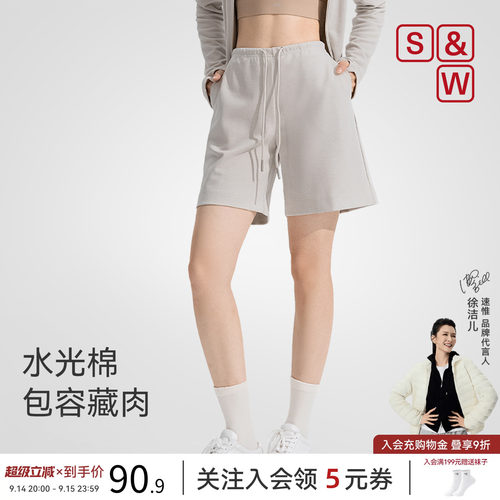 水光棉五分直筒短裤女收腰提臀