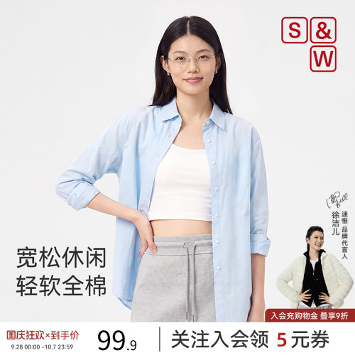 SW速惟全棉衬衫女士2026新款休闲亲肤透气长袖衬衣薄外套百搭通勤
