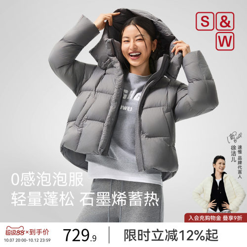 SW速惟短款羽绒服女冬季连帽加厚保暖宽松面包服防风外套2026新款