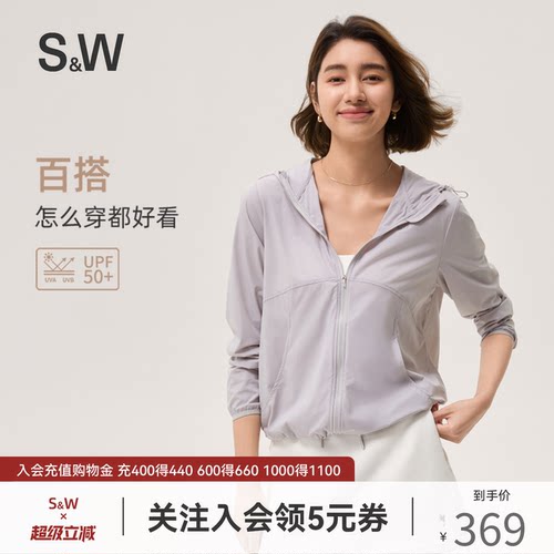 SW速惟运动外套女夏轻量化防晒衣修身显瘦连帽运动速干瑜伽-NSYC