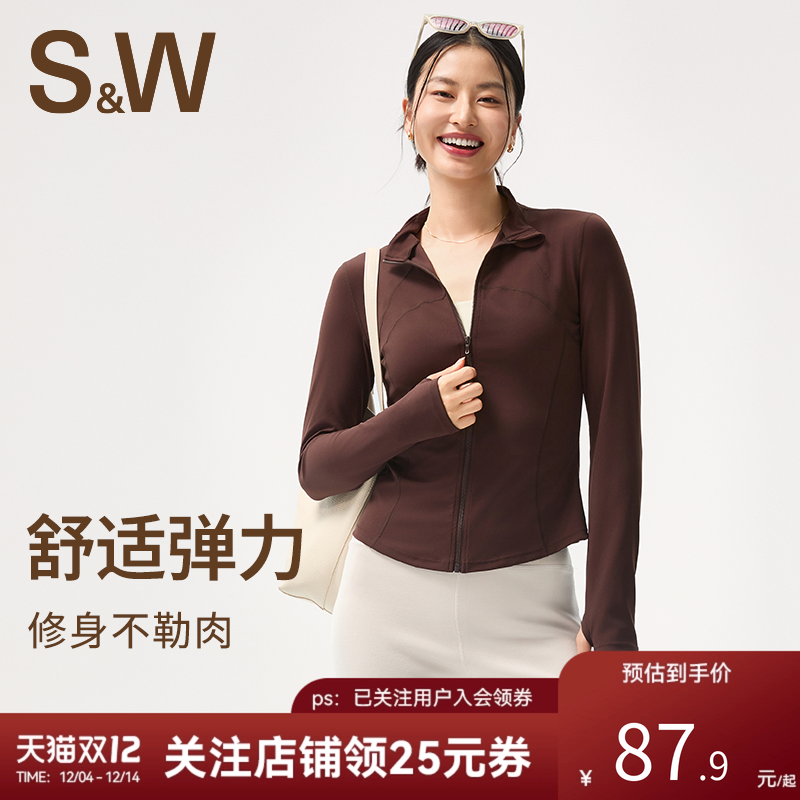 SW女士运动紧身衣裸感舒适修身显瘦瑜伽服长袖外套跑步骑行健身衣