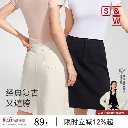 SW速惟休闲短裙时尚复古百搭女夏季新款高腰包臀A字半身裙