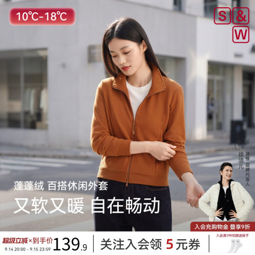 SW速惟运动外套女休闲开衫拉链卫衣抓绒内胆女内搭修身德绒摇粒绒