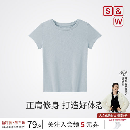 S&W正肩修身软弹短袖T恤女