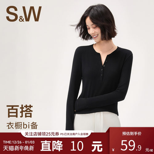 SW速惟高级感针织衫女纯色半开襟