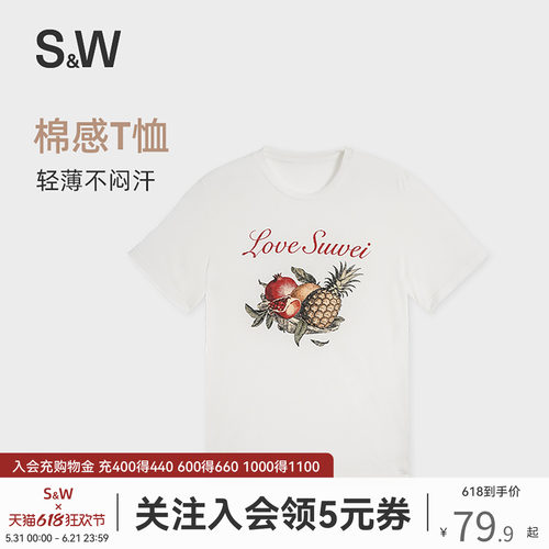 宽松休闲短袖T恤女轻薄透气