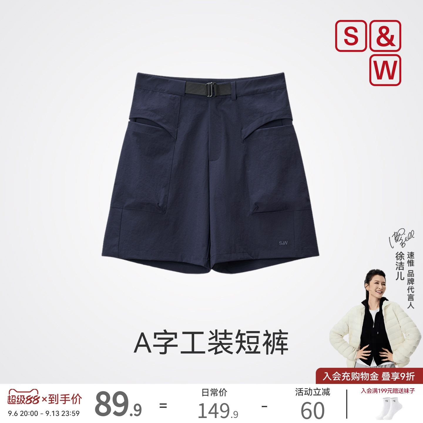 运动工装短裤女健身休闲两穿透气图片