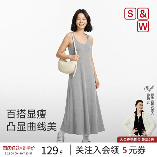 速惟吊带胸垫显瘦连衣裙