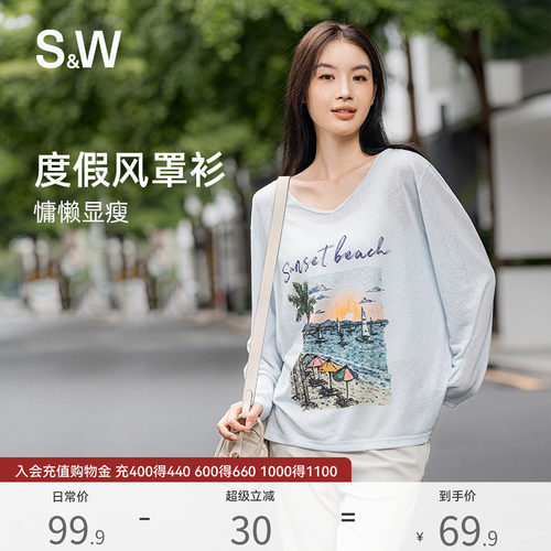 S&W莱赛尔长袖印花显瘦T恤女