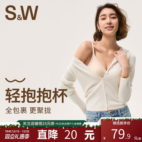 SW速惟运动内衣女细肩带一体式美背裸感无痕抗菌轻薄舒适运动背心