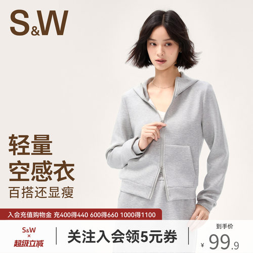 SW速惟运动外套女秋灰色短款连帽卫衣外套韩系慵懒风帽衫2025新款