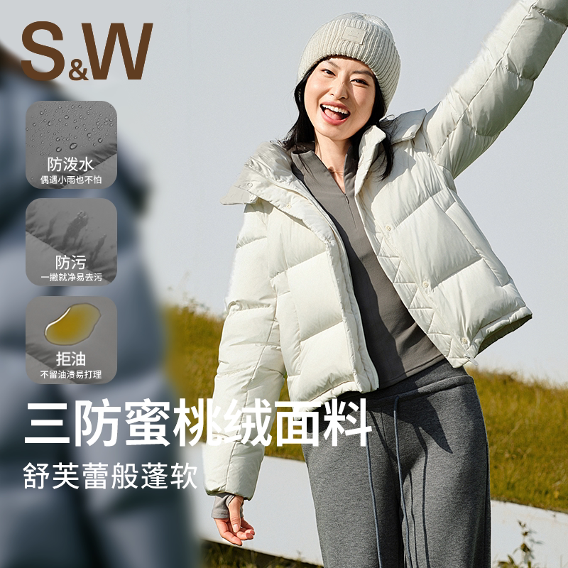 SW速惟运动羽绒服女冬季连帽加厚保暖外套户外短款防风白鸭绒夹克