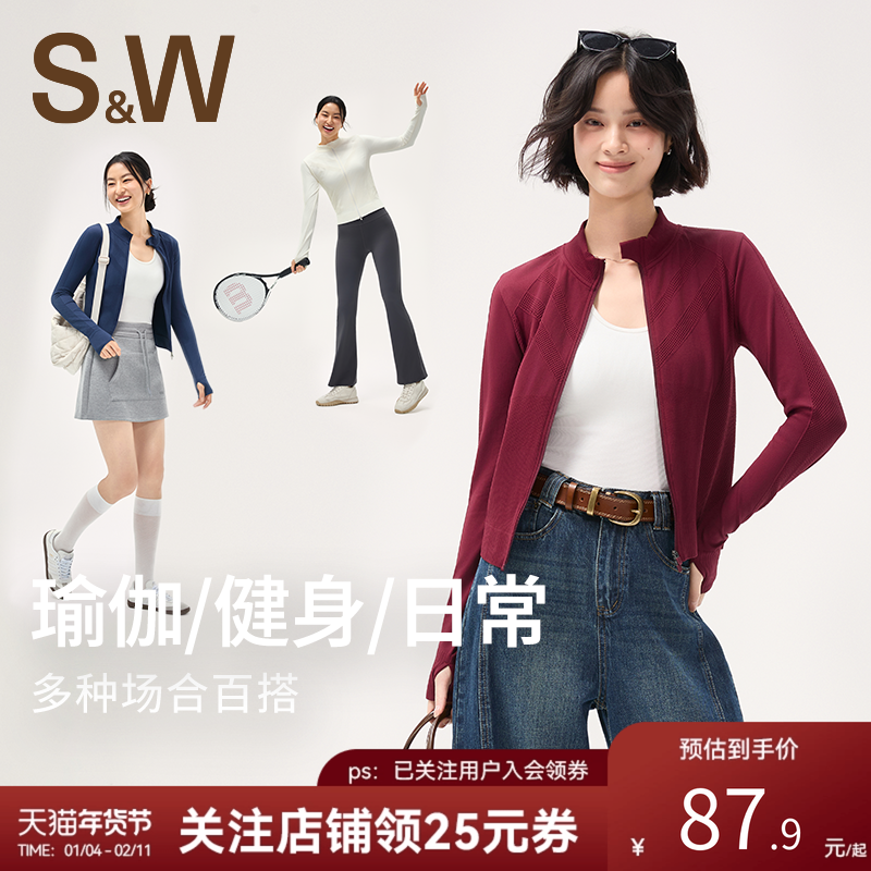 SW速惟运动外套女秋季保暖运动健身瑜伽服长袖骑行服上衣2025新款,运动服/休闲服装,运动茄克/外套,淘宝优惠券,粉丝福利购,淘宝优惠卷