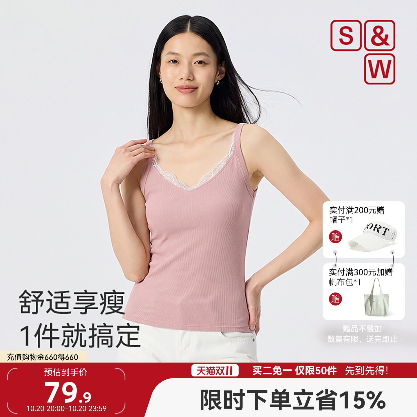 SW新款长款收腰背心蕾丝吊带女带胸垫免穿文胸一体式外穿美背女夏