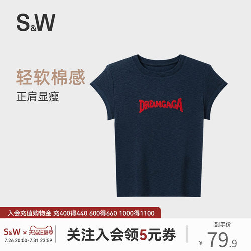 正肩短袖t恤女士2026夏季新款