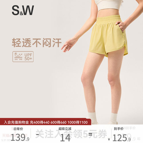 SW速惟运动短裤女透气假两件防走光运动裤跑步健身训练外穿速干裤