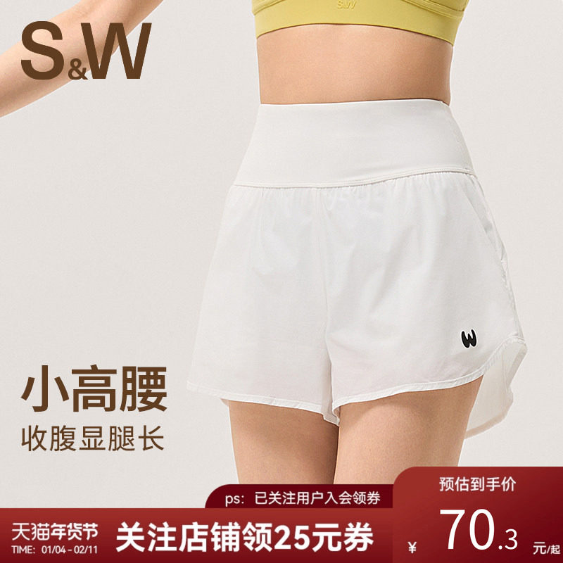 SW速惟运动短裤女高腰收腹提臀跑步健身透气速干防走光瑜伽裤短裤,运动服/休闲服装,运动中长裤／短裤,淘宝优惠券,粉丝福利购,淘宝优惠卷