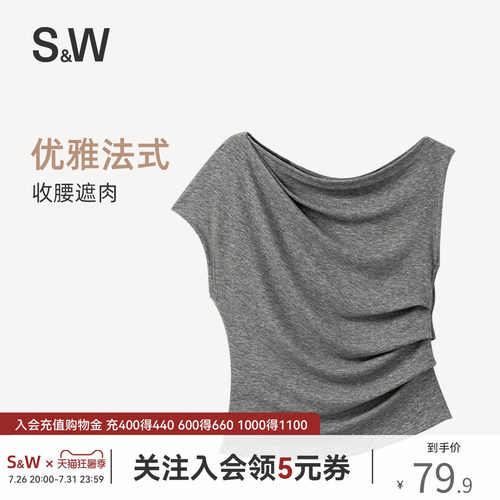 S&W法式一字领小飞袖显瘦上衣