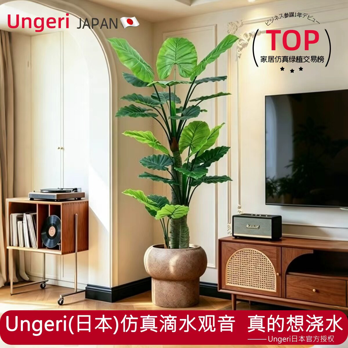 Ungeri云格丽仿真滴水观音仿生植物落地盆栽客厅软装假绿植摆件