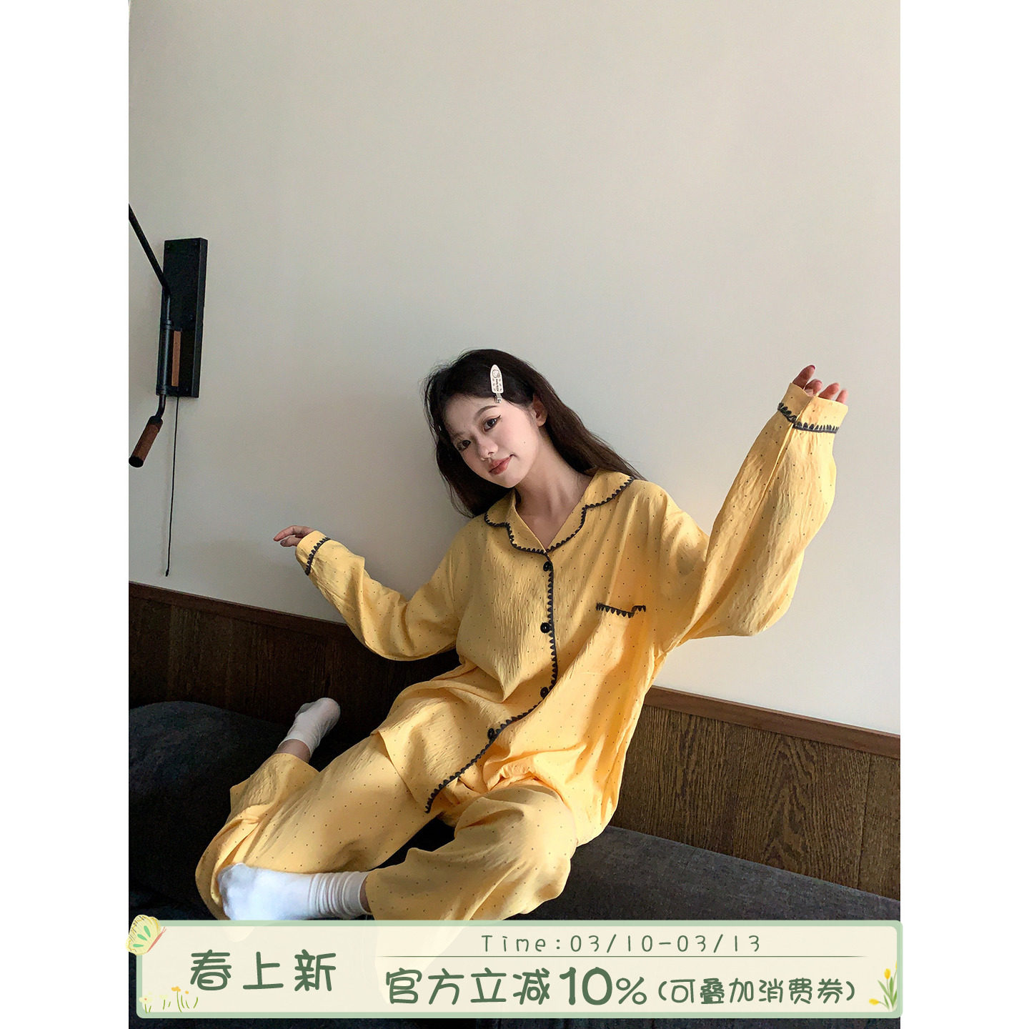 馨帮帮Homedress 撞色波点长袖睡衣女秋季宽松翻领外穿家居服套装