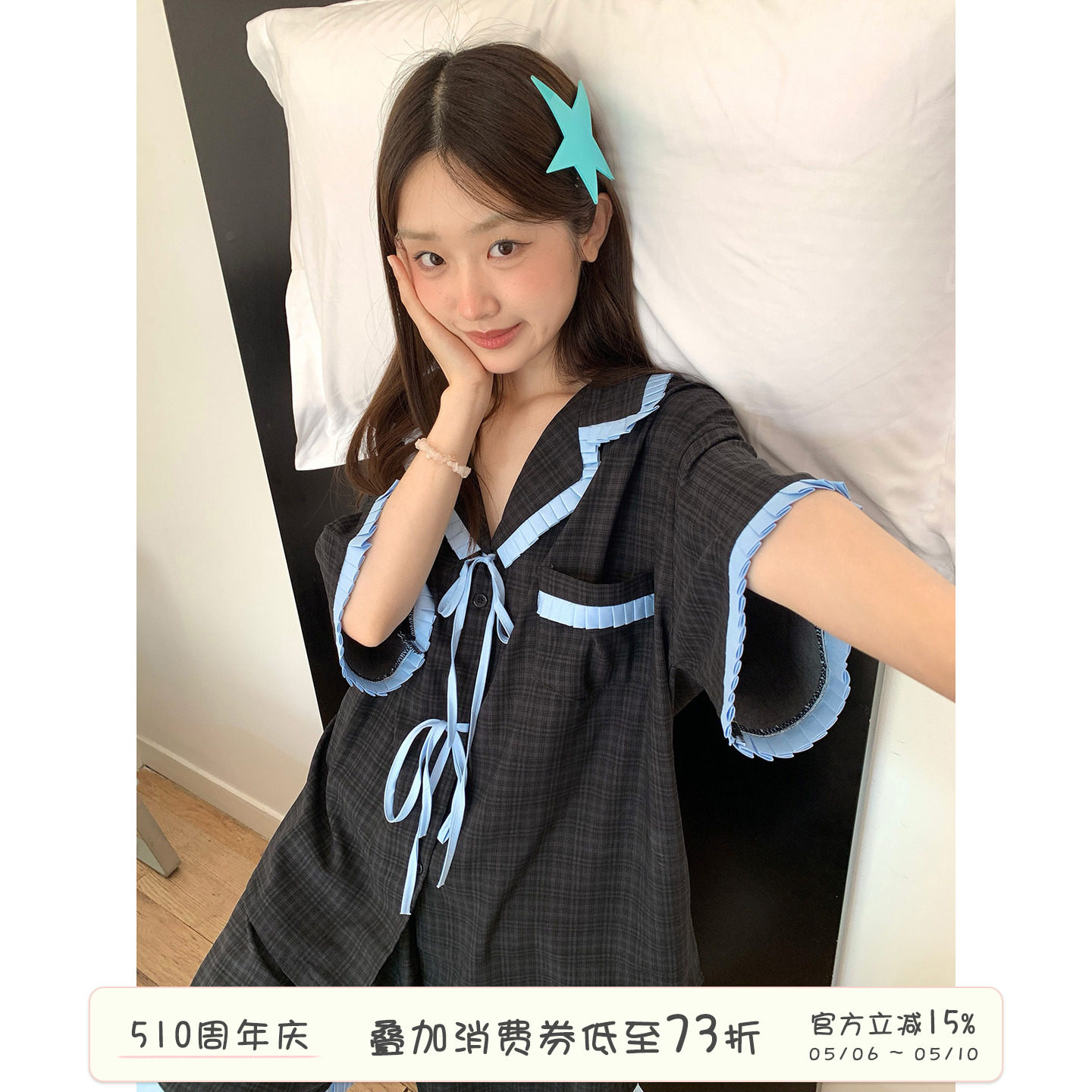 馨帮帮Homedress 夏季新款撞色花边蝴蝶结睡衣短袖家居服套装女款