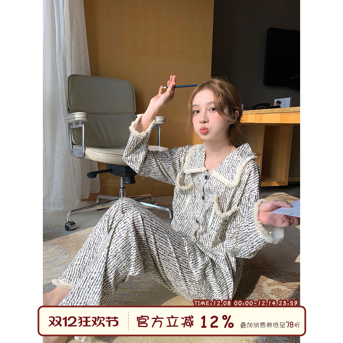 Sinbounboun家居服流苏边睡衣裤