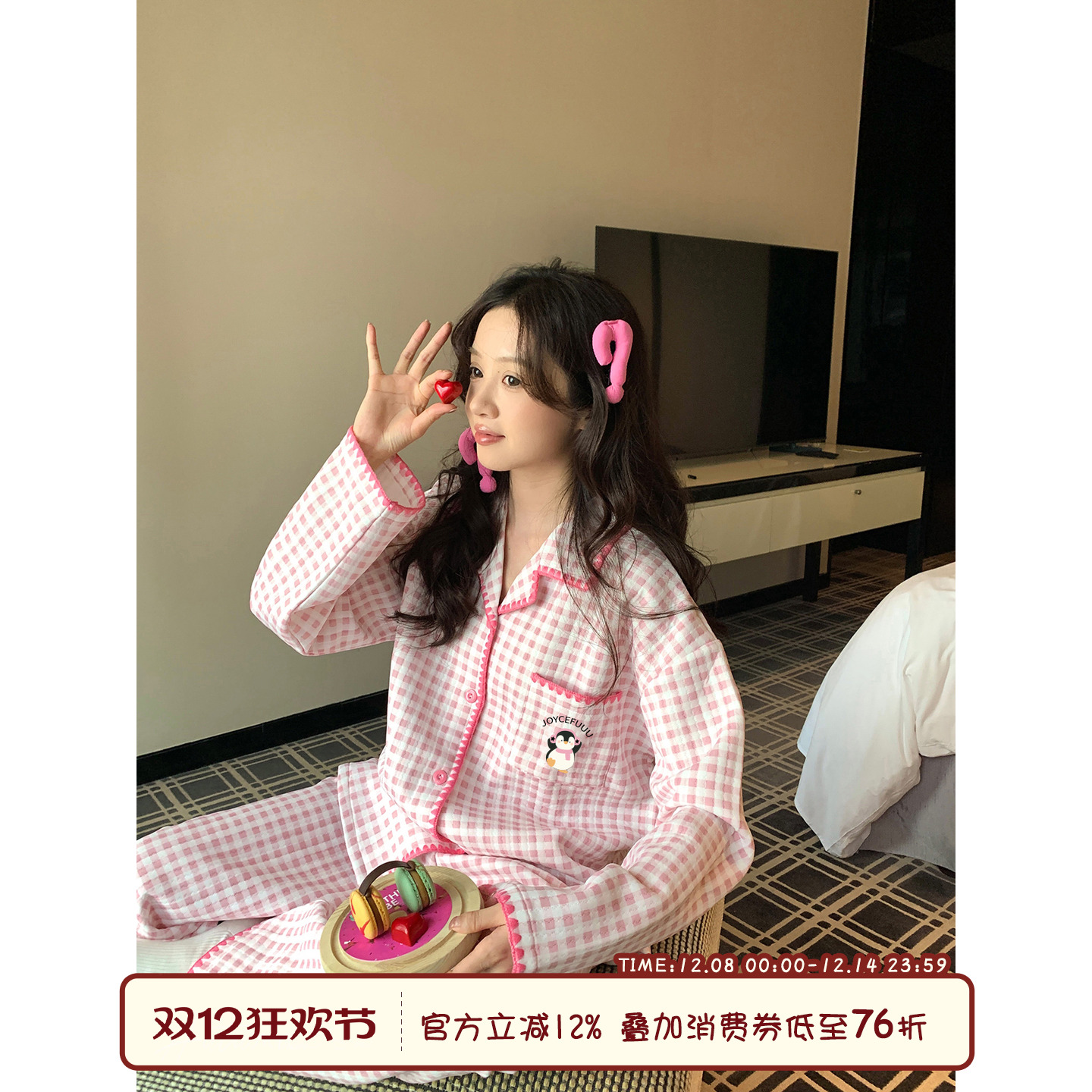 馨帮帮Homedress格子猫咪睡衣