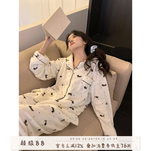 馨帮帮小狗波点加厚保暖家居服