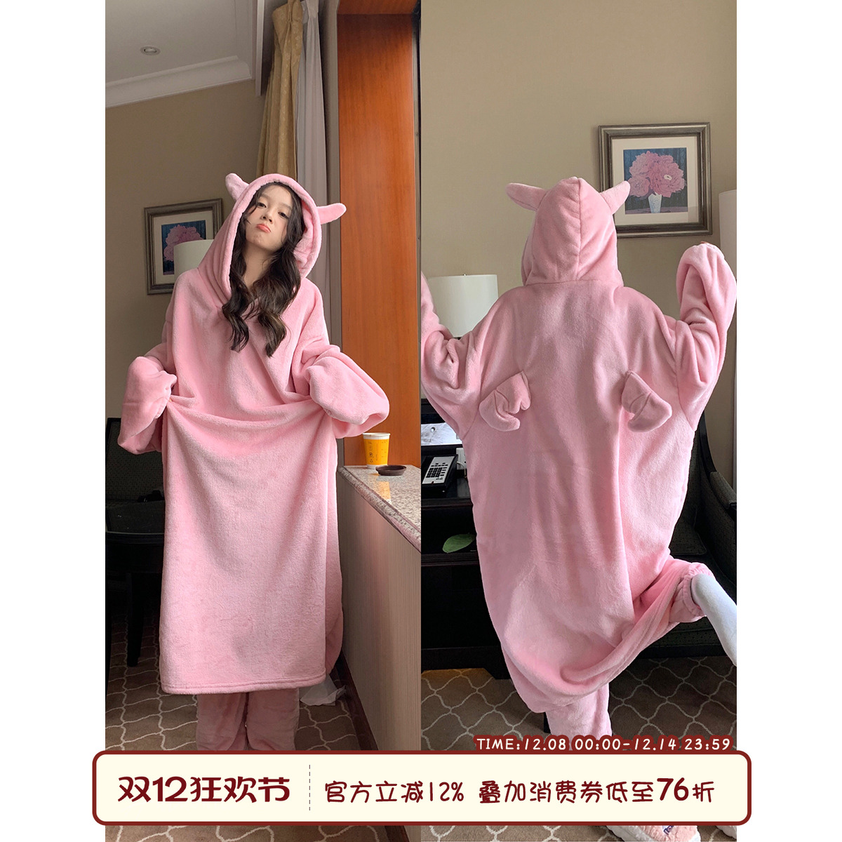 Sinbounboun睡袍少女粉连帽睡衣