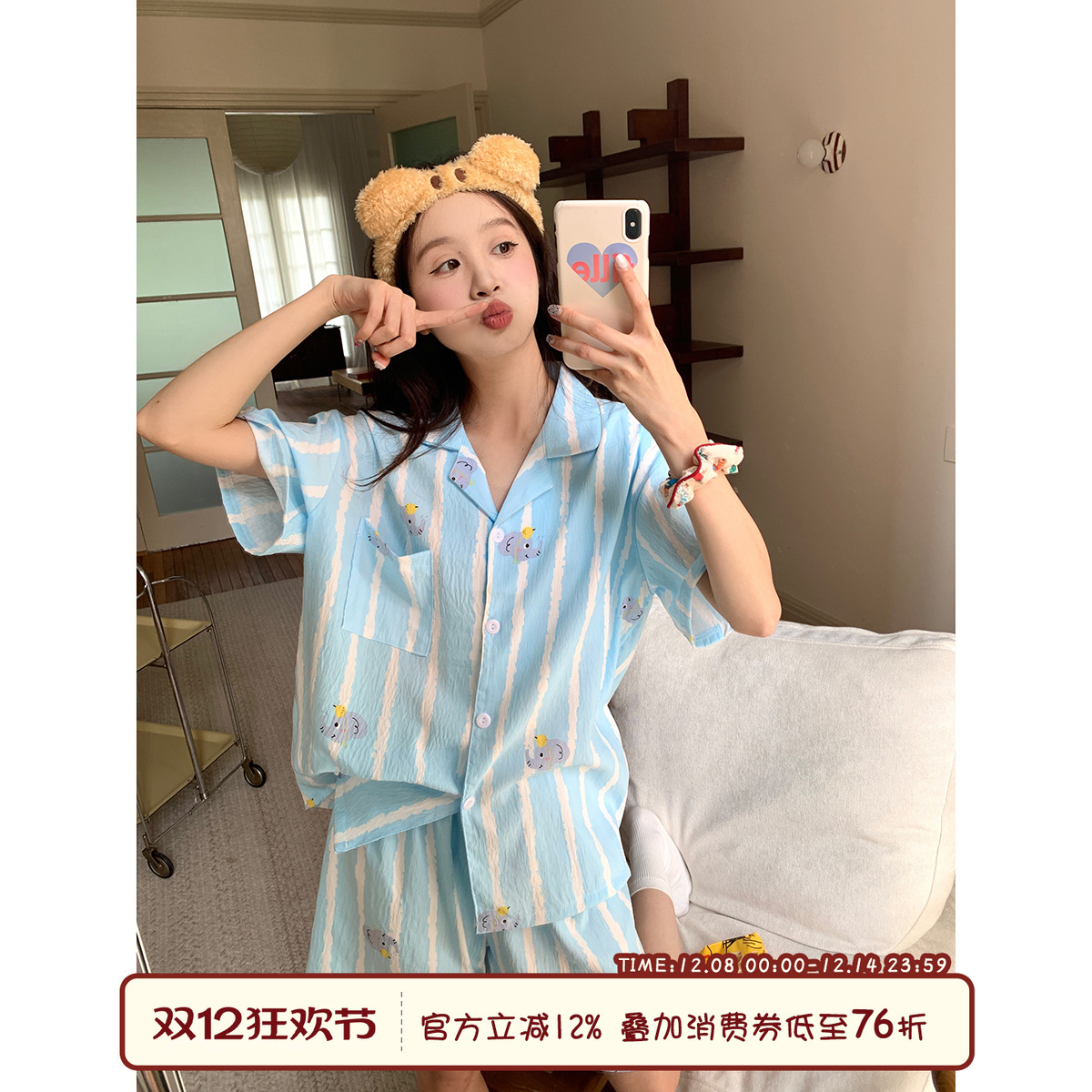 馨帮帮Homedress条纹卡通家居服