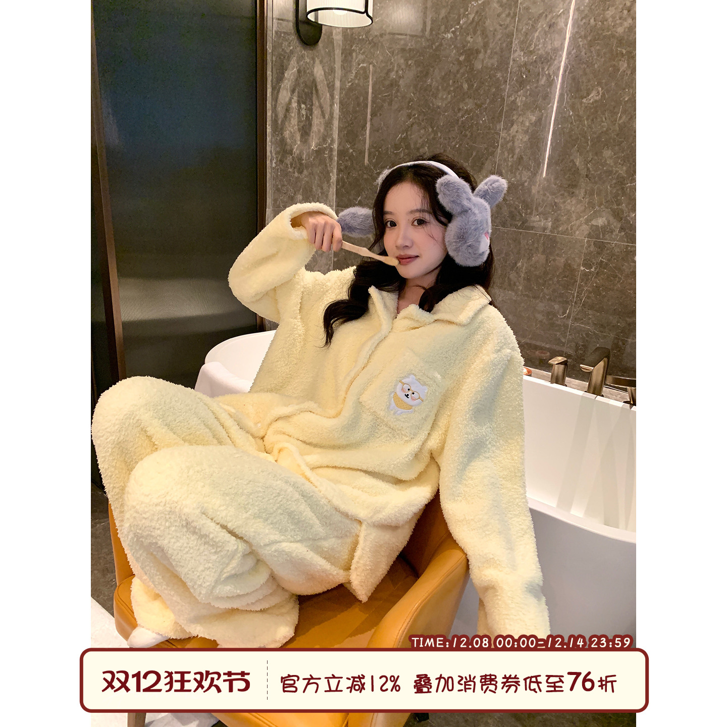 馨帮帮Homedres冬季加厚毛绒睡衣