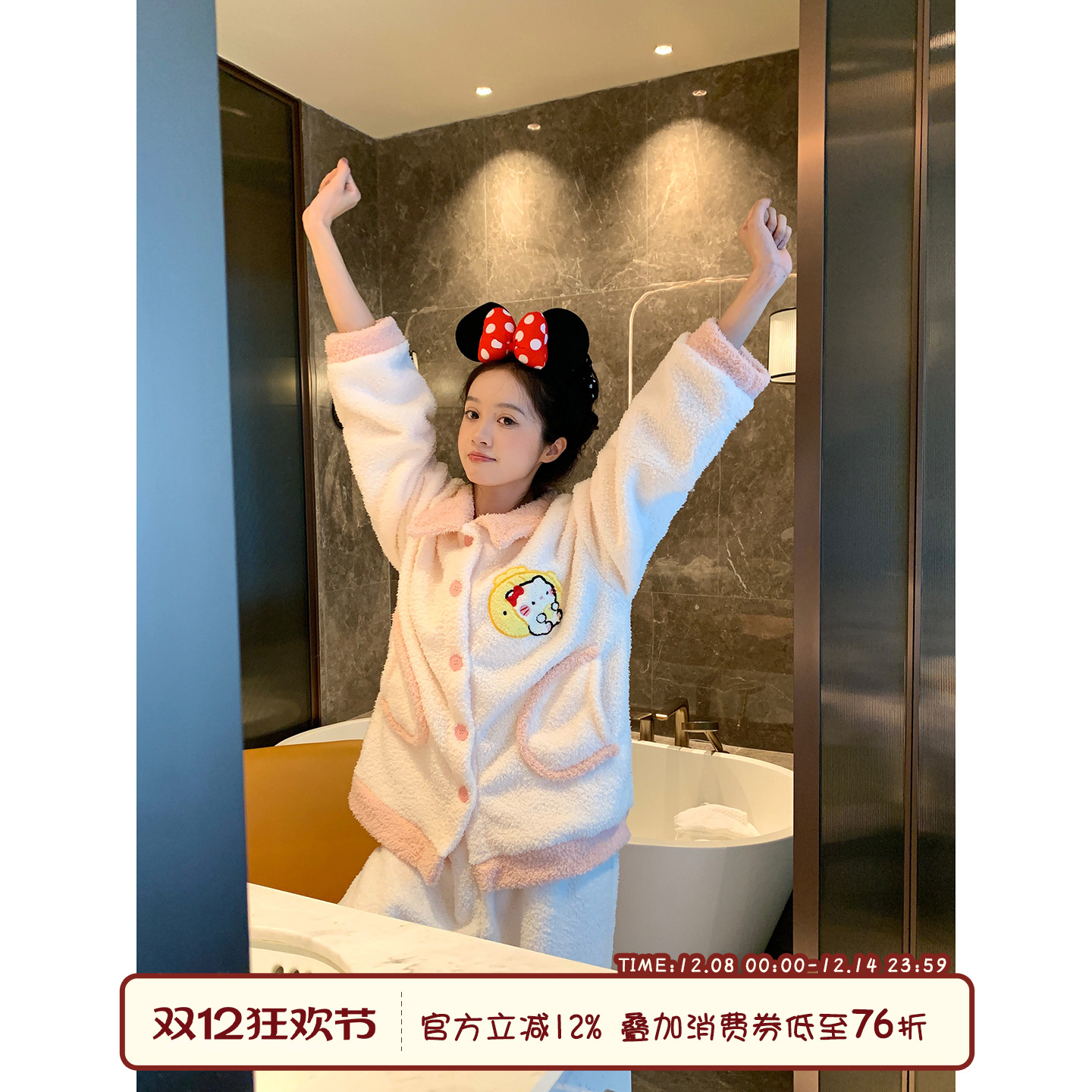 馨帮帮Homedress撞色卡通猫睡衣